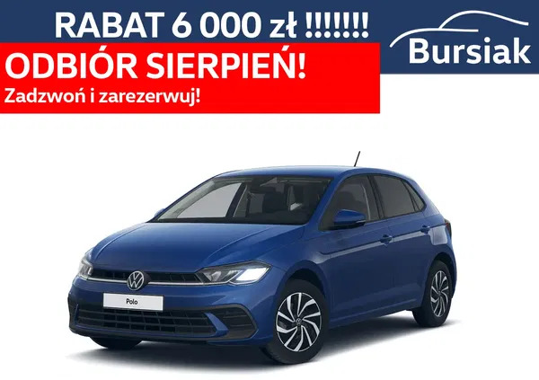 samochody osobowe Volkswagen Polo cena 106220 przebieg: 10, rok produkcji 2024 z Brodnica